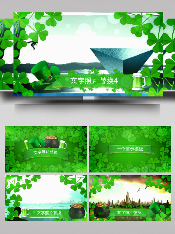 震撼绿色环保图文ae模板