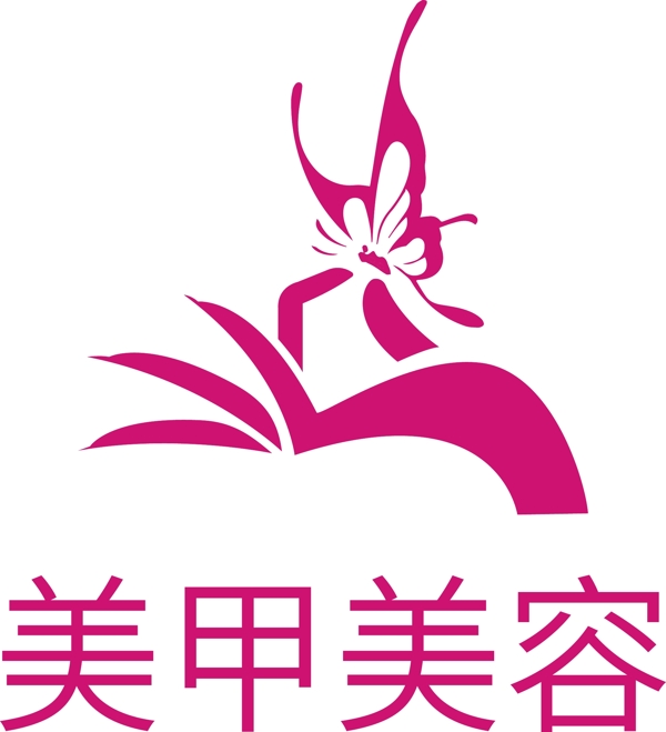 美容美发美甲行业标志LOGO