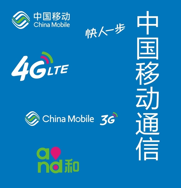 电信3G电信标志LOGO图片