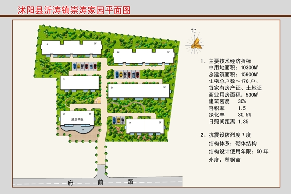 建筑规划图片