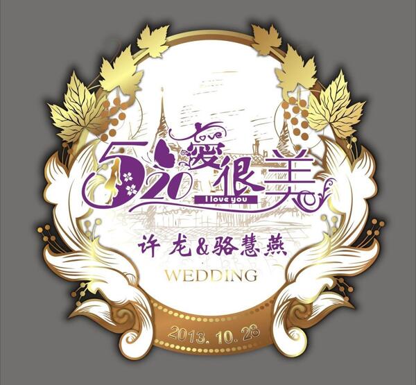 婚礼logo图片