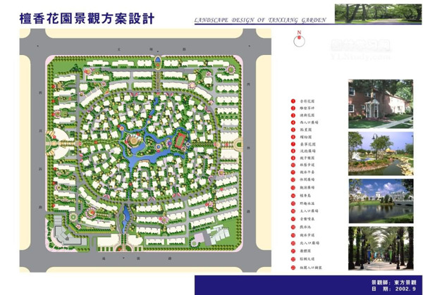 檀香花园设计施工图