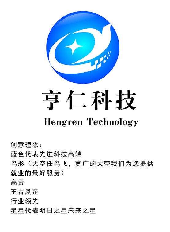亨仁科技logo