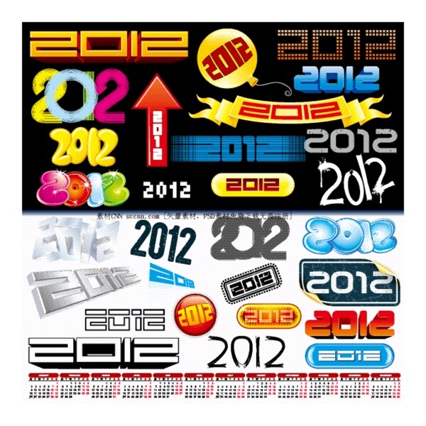 创意2012字体设计矢量素材