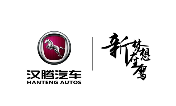 汉腾logo