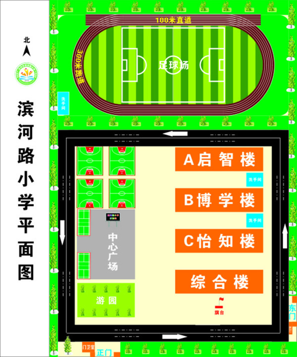 小学平面图