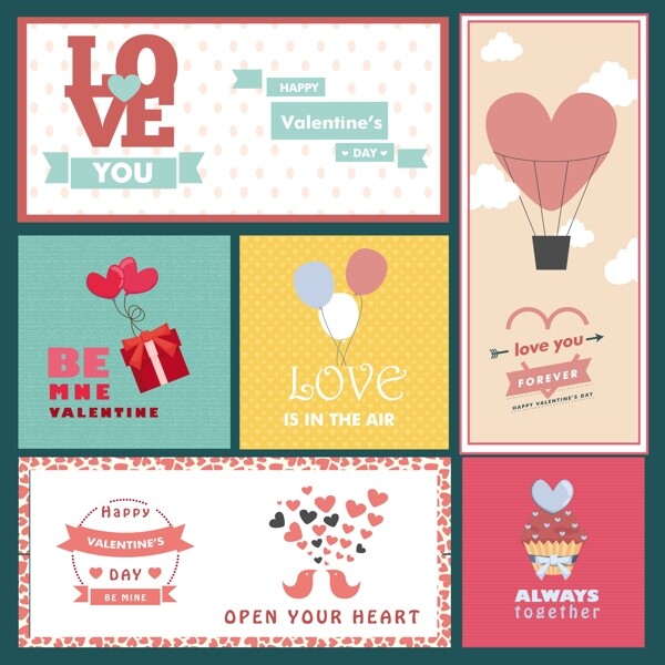 情人节卡片模板与心脏和气球装饰免费矢量