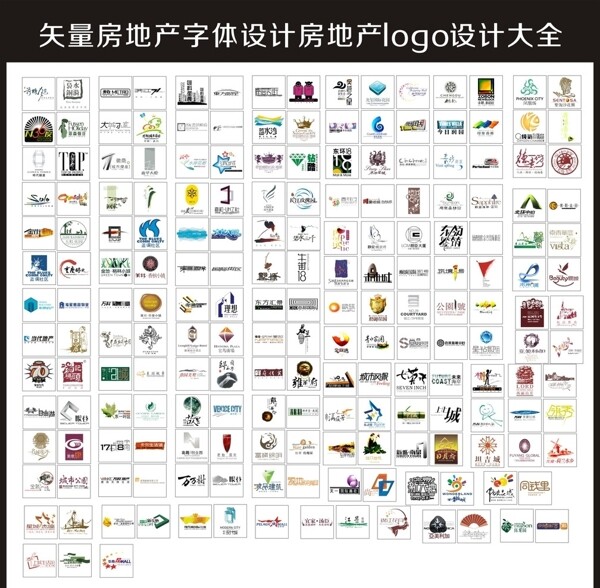 地产logo字体设计大全图片