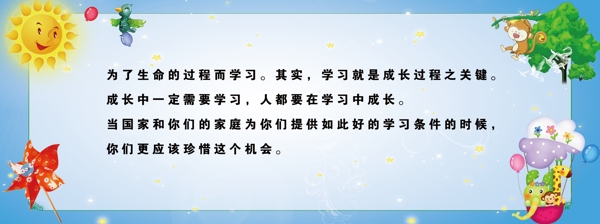 警示语psd源文件