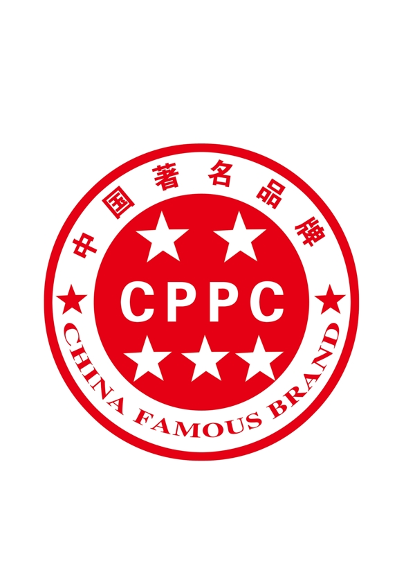 cppc中国著名品牌图片
