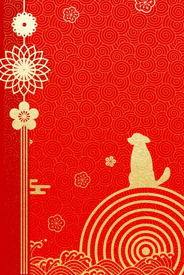 狗年新春海报背景设计