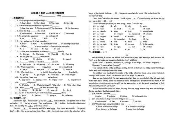 八年级上英语1112学年八年级英语上unit8单元试题
