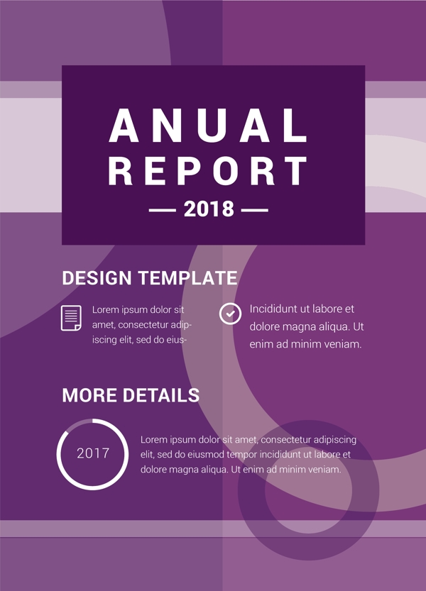 紫色几何图形2018年度报告封面