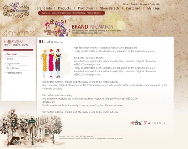 韩国企业网站模板分层素材PSD格式0309