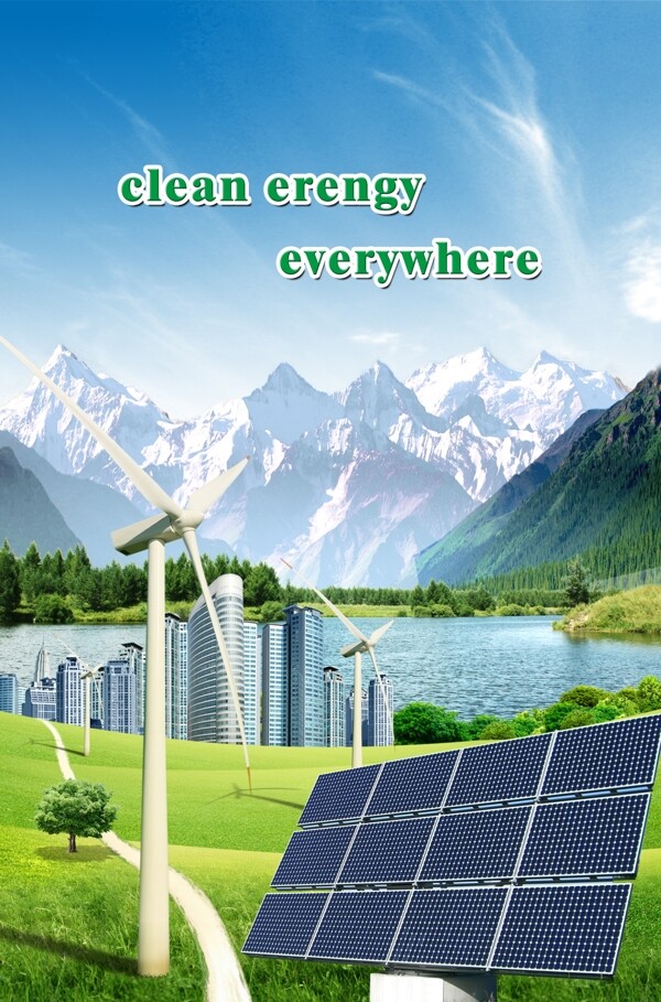 清洁能源无处不在图片