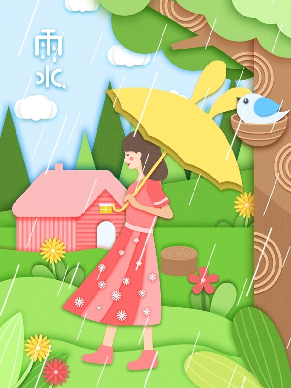 小清新二十四节气之雨水女孩撑伞剪纸风插画