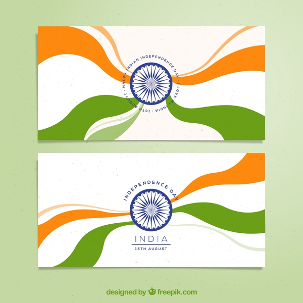 抽象印度独立日卡片