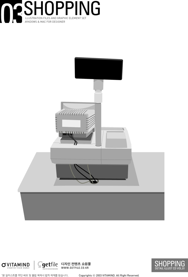 韩国收款机矢量图01