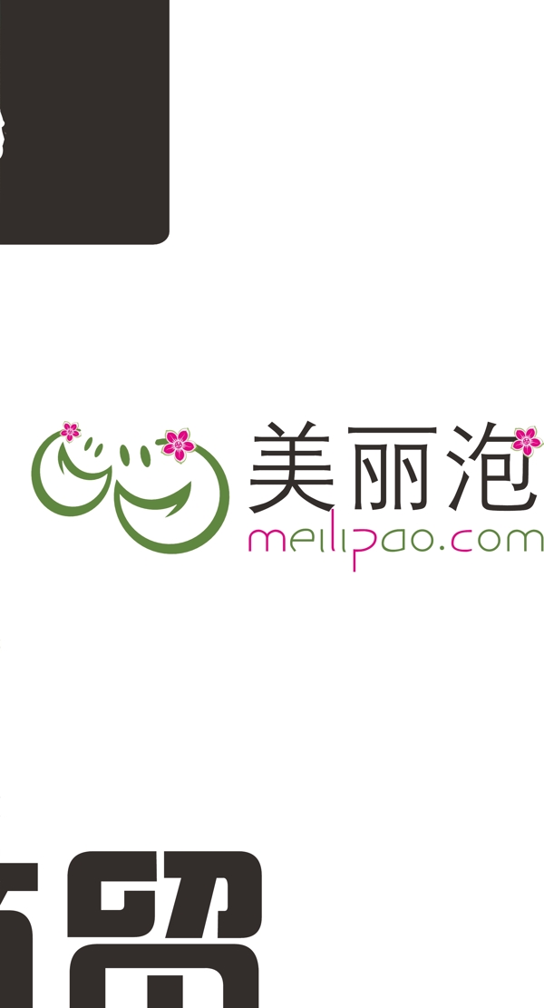 网络服饰礼品奶茶实用logo图片