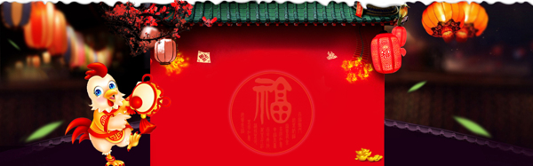 红色灯笼春节banner背景素材