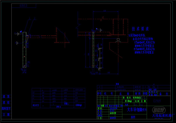 起重机平面设计CAD机械图纸