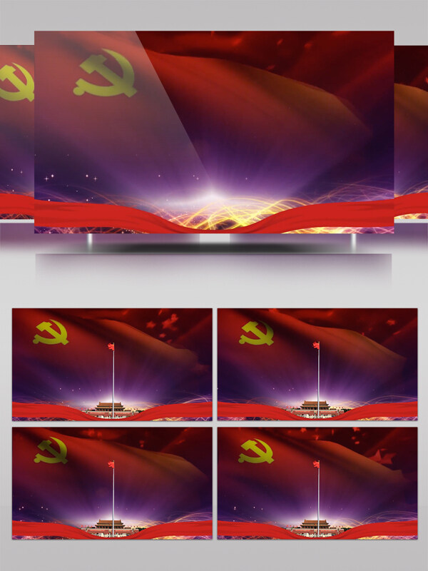 天安门红旗飘扬彰显中国力量党政视频