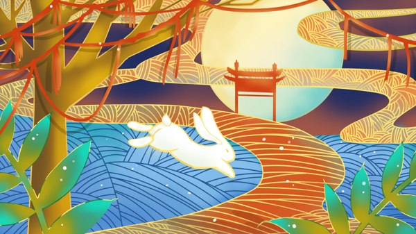 流光溢彩中秋节玉兔奔月中国风渐变原创手绘