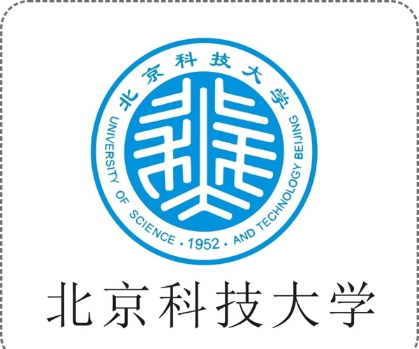 北京科技大学