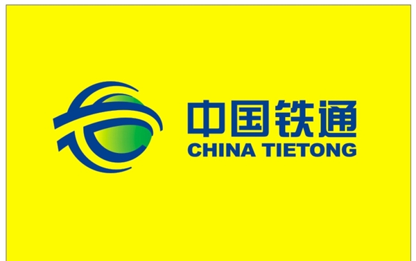 中国铁通logo图片