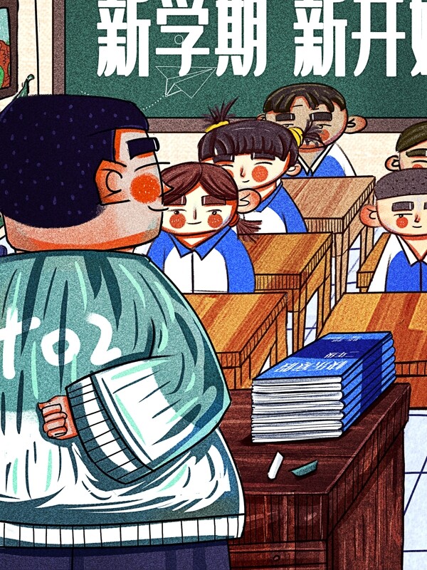 卡通可爱开学季老师讲话欢迎同学
