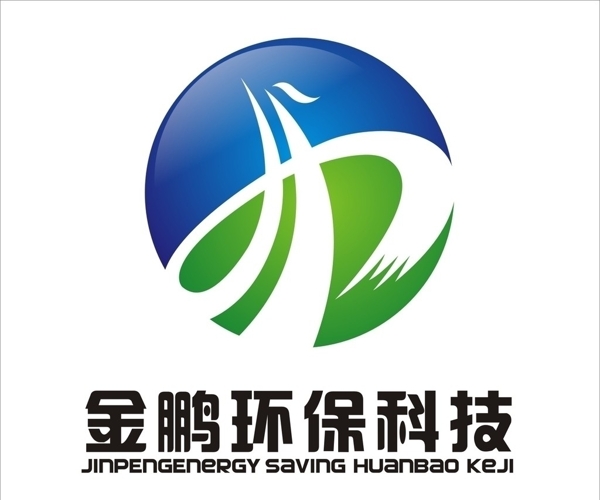 金鹏环保科技logo设计jp字母设计图片