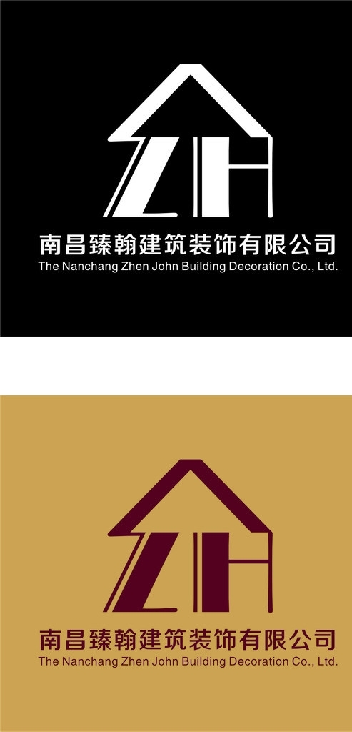 装饰公司LOGO图片