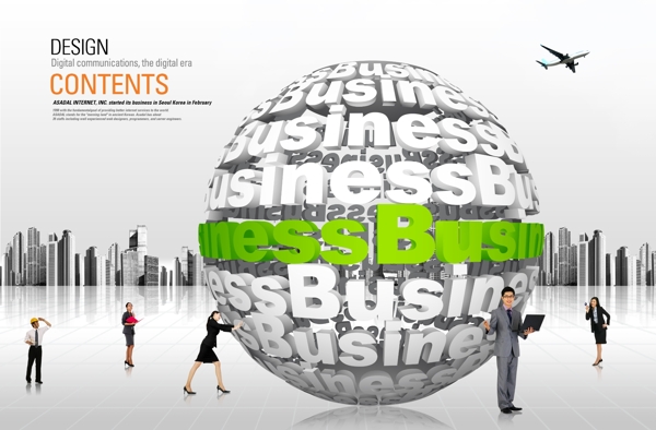 Business球体与建筑物创意设计