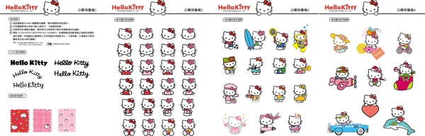 HelloKitty猫