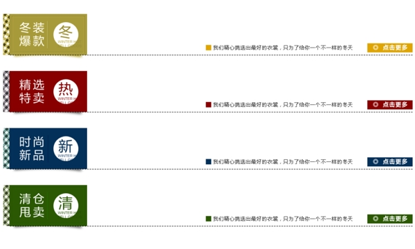 首页导航