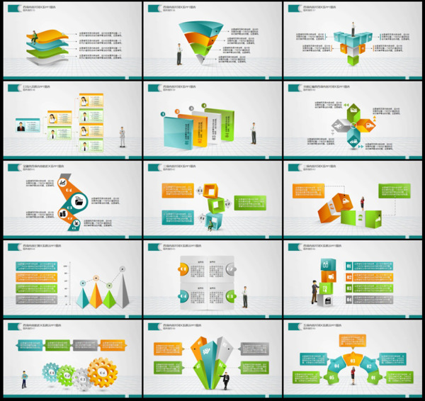 彩色扁平化PPT图表