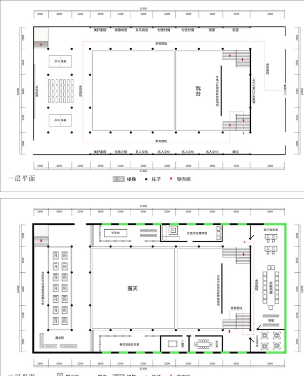 文化礼堂平面图