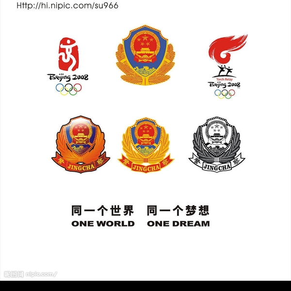 矢量警徽奥运标识图片