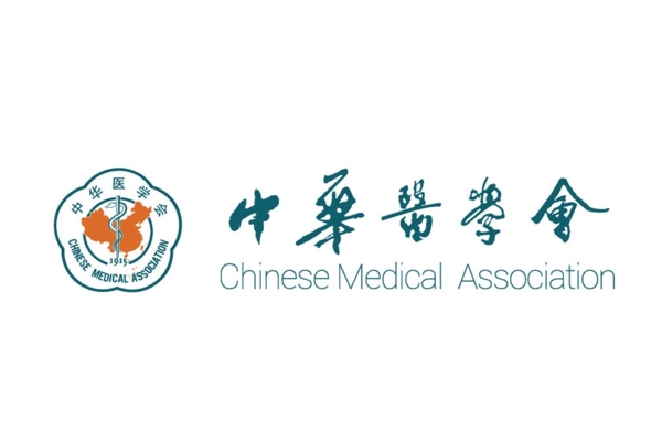 中华医学会logo