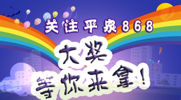 868大奖等你拿