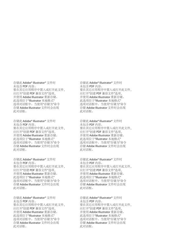 房地产海报设计红色