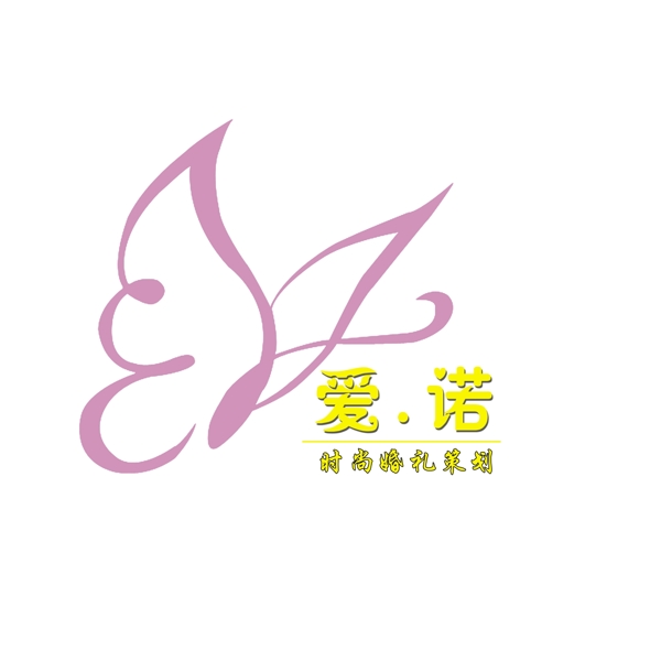 婚庆logo