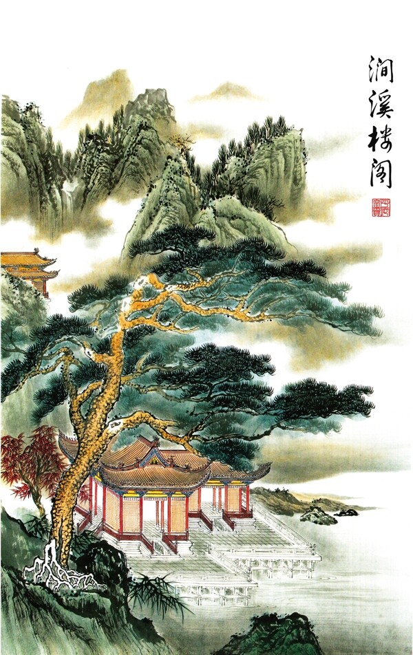 水墨山水画