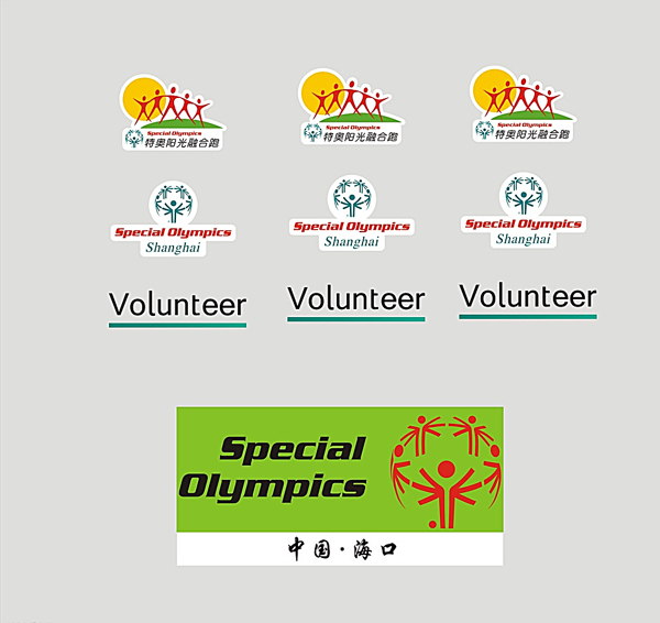 特殊奥林匹克标志图片