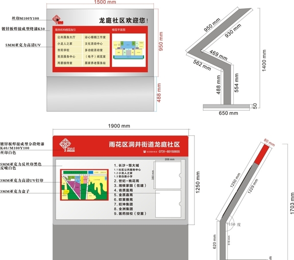 斜面牌