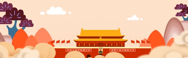 卡通喜迎国庆节banner背景