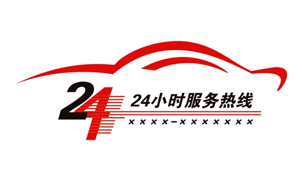 汽车logo