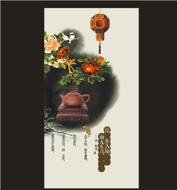 房地产中国风宣传海报图片