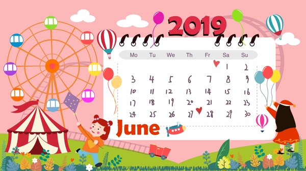 2019创意日历之六月儿童节