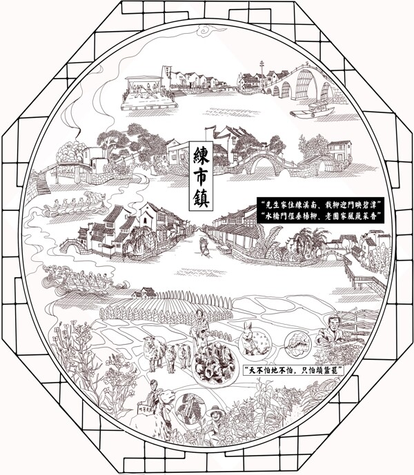 江南水乡浮雕墙设计图